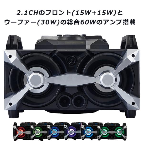 Bluetooth_機能搭載パーティースピーカー SKS-30BT ポータブルスピーカー Bluetooth搭載 パーティースピーカー 6色に発光