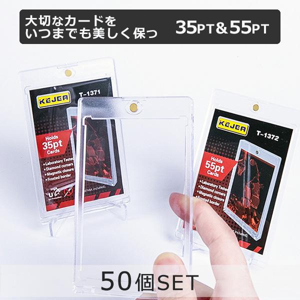 ポケモン - 35pt マグネットホルダー　50個セット　カードケース❗️ quattro_f-t00733