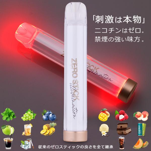 ベープ ニコチンタールゼロ 禁煙対策 楽天市場】NICOLESS VAPE ニコレス ベイプ 使いきり 電子タバコ