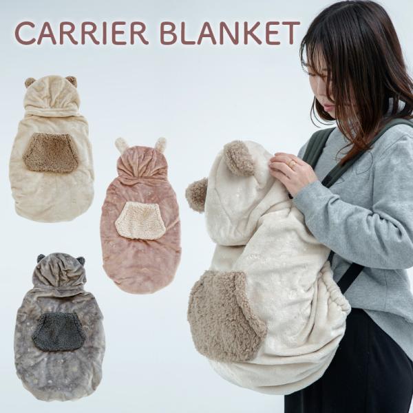 裾ゴム入りの丸いシルエットがかわいいCieletoile(シエルエトワー)のキッズベスト。アニマル耳付きフードに、くま・うさぎ・ねこのゴールドプリントとボアポケットがアクセント。袖の重なりを気にせず着られ、外遊びやお風呂上がりの湯冷め防止に...