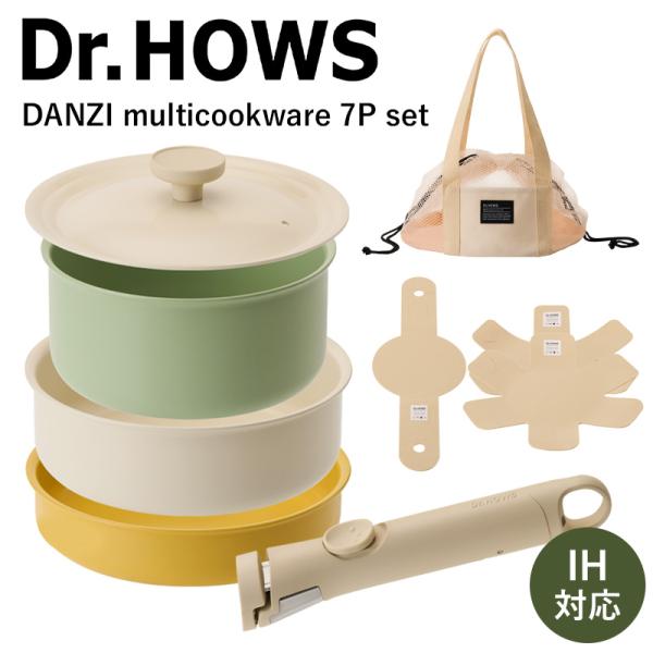 Dr.HOWS　ダンジ マルチクックウェア 7P　IH対応 quattroangoli_danzi7p