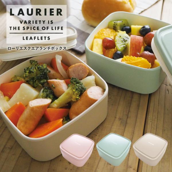 ピンクハウス♪新品未使用ランチボックス（弁当箱）ランチトリオ♪開封品♪④ HAKOYA 弁当箱 2段 830ml 布貼小判弁当 桜ピンク （ お弁当箱