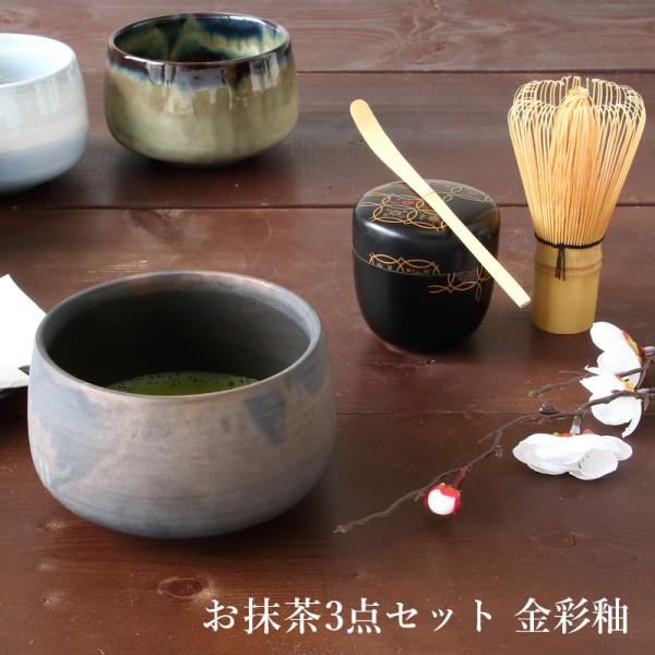 quattroangoli_m3kinsaiyu