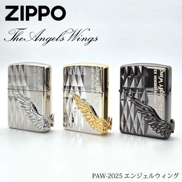 Zippo 特別限定ライターセット quattroangoli_paw2025