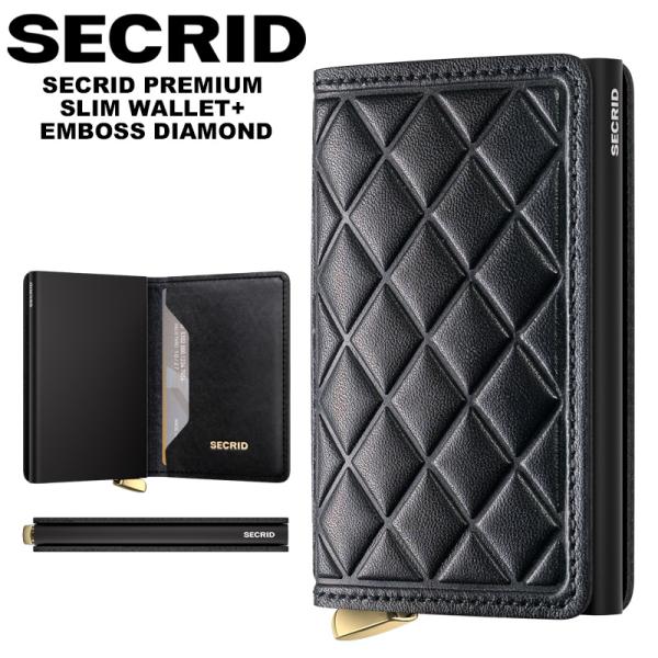 SECRID セクリッド プレミアム スリムウォレット+ エンボス