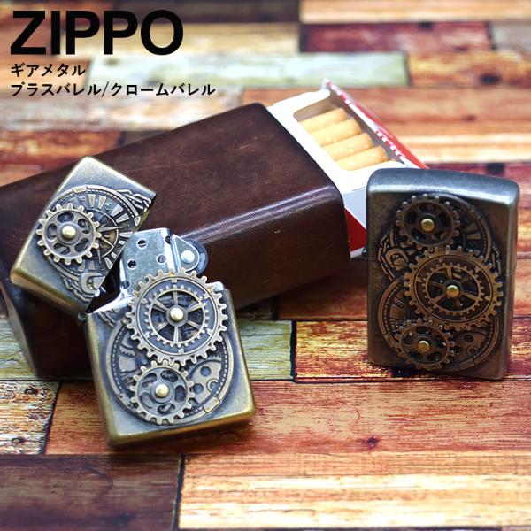 仮面ライダー☆ハスラー☆TS-250☆zippo 4バレル☆エナメル七宝