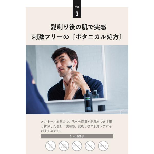 メンズスキンケア クワトロボタニコ Quattro Botanico ボタニカル ローション アフターシェーブ と フェイスウォッシュ シェービングフォーム Buyee Buyee Japanese Proxy Service Buy From Japan Bot Online