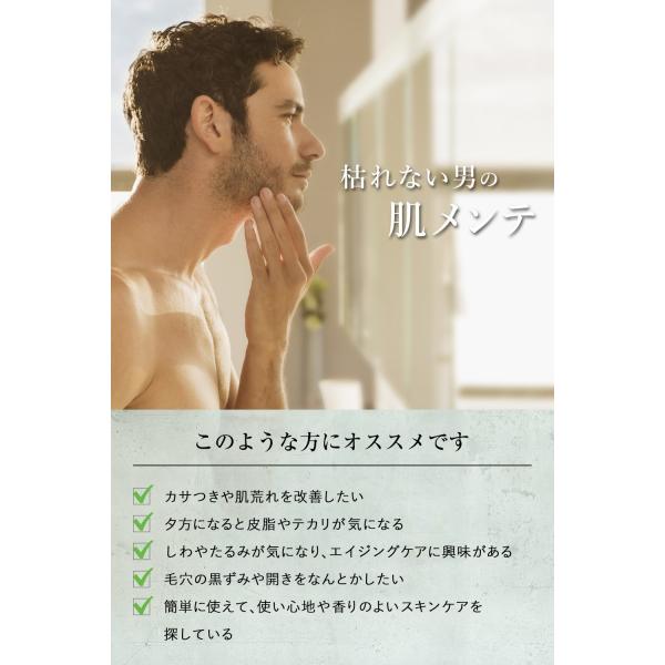 化粧水 オールインワン 男性用 メンズ ギフト クリスマス プレゼント クワトロボタニコ スキンケア 紙袋付き Buyee Buyee 提供一站式最全面最专业现地yahoo Japan拍卖代bid代拍代购服务 Bot Online