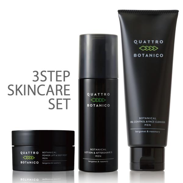 QUATTRO BOTANICO（クワトロボタニコ） メンズ スキンケア セット