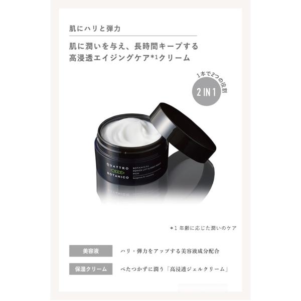 メンズ スキンケア セット オールインワン化粧水と洗顔&クリーム クワトロボタニコ | 3ステップ セット 男性用 化粧品 /【Buyee】 メンズ スキンケア セット オールインワン化粧水と洗顔&クリーム クワトロボタニコ | 3ステップ セット 男性用 化粧品 /【Buyee】