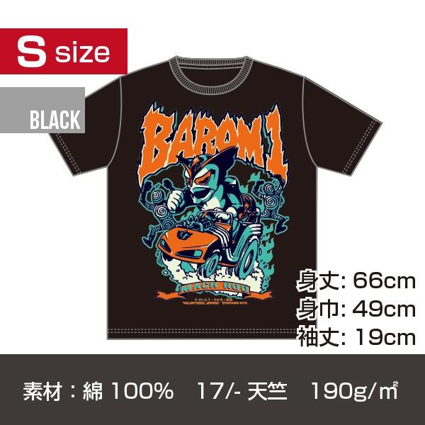 超人バロム 1 プリントt シャツ ブラック Sサイズ 缶バッジ付 Atbrm1902s クアトロライン 通販 Yahoo ショッピング