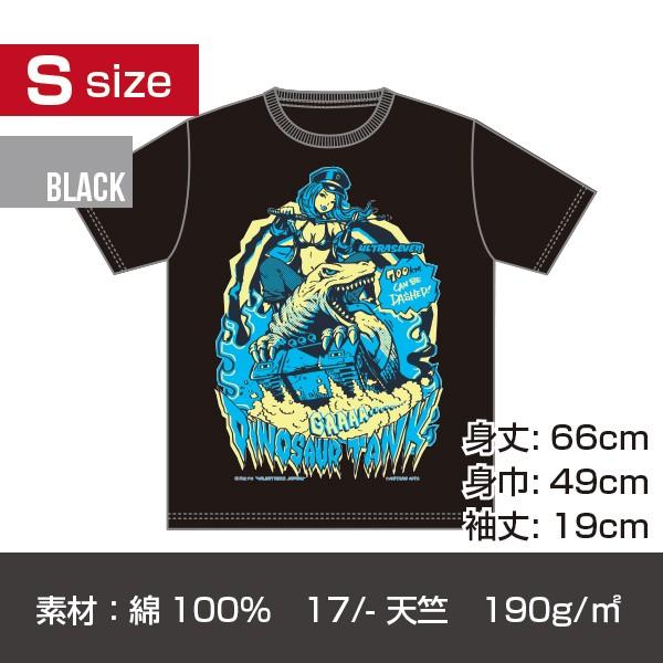 Tシャツ アーティスト「QP」プリント 恐竜 n.o.u.s 恐竜プリントTシャツ | キムラタンオンラインストア