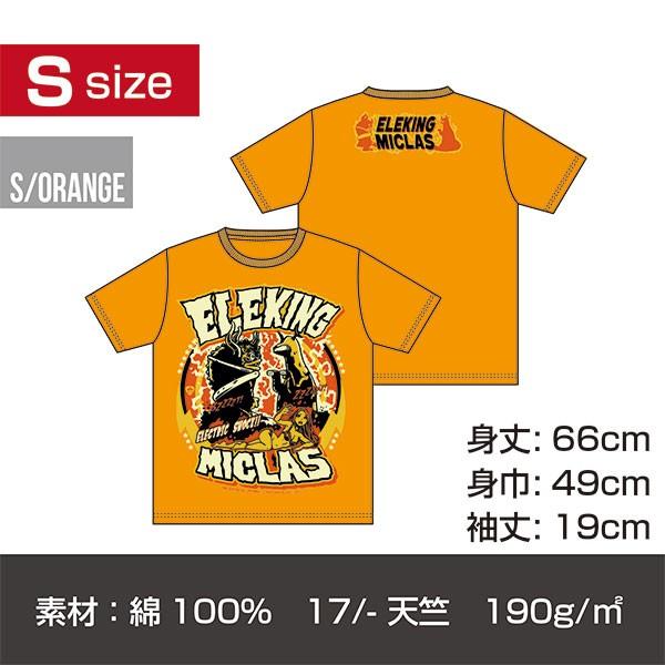 【未使用】MY FIRST STORY ロゴパーカー　蓄光プリント　L my first story パーカー GILDAN レッド my first sony 赤