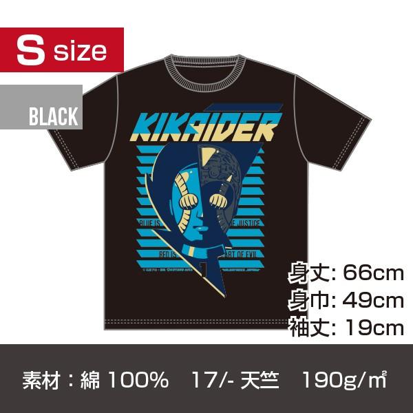 人造人間キカイダー プリントT-シャツ/ブラック Sサイズ : クアトロ