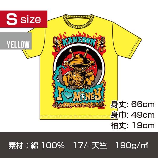 カネゴン プリントt シャツ イエロー Sサイズ Buyee Buyee Jasa Perwakilan Pembelian Barang Online Di Jepang