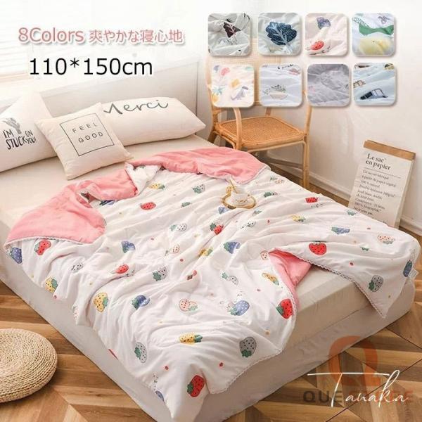 商品名:夏用布団素材:ポリエステルサイズ:110*150cm重さ:約0.5kgセット:布団1枚のみ可愛い柄いっぱいつき！軽くてやわらかな肌触り、春夏も快適に眠れる夏布団です。冬に掛け布団と併用できます。季節を問わず通年お使いいただけます。柔...