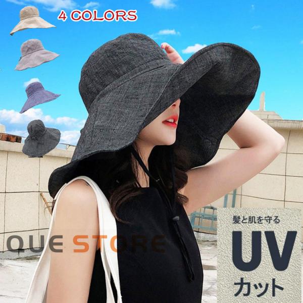 帽子 レディース uvカットハット フィッシャーマンズハット 韓国 黒アウトドア 春 夏 散歩 ビーチ 日焼け防止 ぼうし 日焼け つば広 紫外線カット オシャレ :q1388:QUE 通販 帽子 紫外線予防 日よけ帽子 UVカット 黒 ビーチ帽子 レディース アウトドア