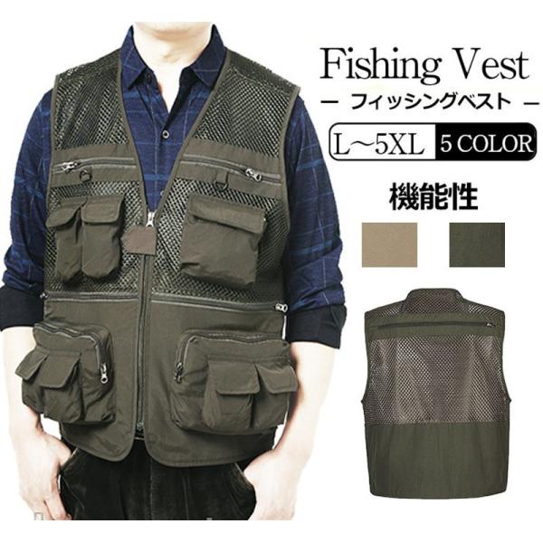 【ヘリーハンセン】メッシュベスト　フィッシングベスト　アウトドア　多機能ベスト 楽天市場】フィッシングベスト 通気性 メッシュベスト メンズ