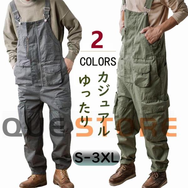 [かっこいいシルエット]体型を隠せ、いくつになってもカッコよくキメられます。 かっこいいシルエットで、おしゃれが満喫でき、 人に目新しい印象を与え、よく注目を集めます。[定番オーバーオール]ワークウェアの定番オーバーオールにウーブンテープに...