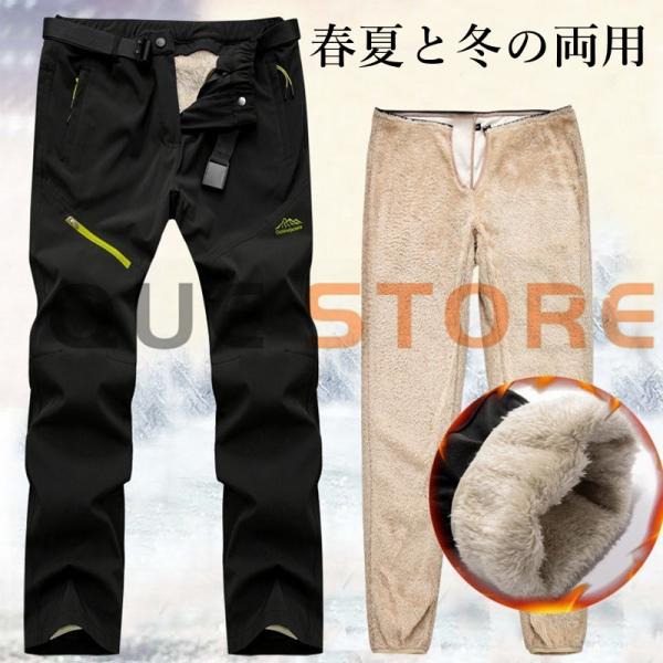 商品説明■素材:ポリエステル/綿■機能一覧・ベンチレーション・撥水性能・防汚性能・防油性能・耐久性・速乾性はっ水・防汚・防油・耐久・速乾機能付きのトレッキングパンツが新登場！※サイズは平置きでの測定値となり、多少の誤差がございますのであらか...