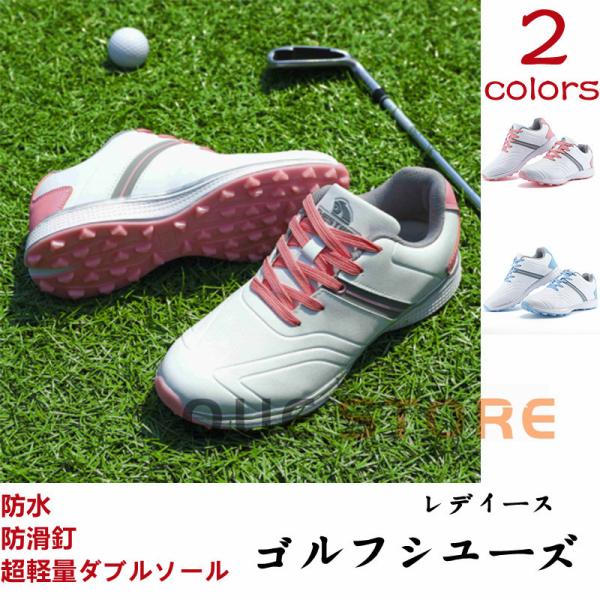 PING GRIPMAX ゴルフシューズ(女性用) PING GRIPMAX ゴルフシューズ(女性用) PING GRIPMAX ゴルフ
