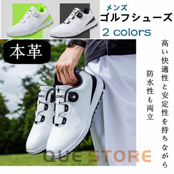 【プーマ】ゴルフスパイク/ハドラスガラスコーティング que-store_q746