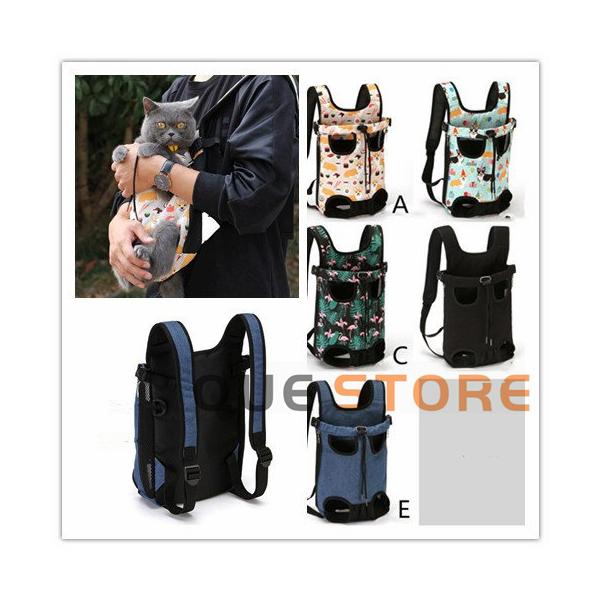 犬 抱っこ紐 抱っこひも お出かけバッグ ペット用リュック バッグ 小型犬 中型犬 大型犬 犬 猫 通気性抜群 キャリーバッグ ペット用品 便利 お出かけ
