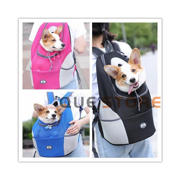 ペット用品 ペットリュックサック 通気性抜群 キャリーバッグ ペット用 犬 抱っこ紐 お出かけ 通院 犬用品 ワンちゃん バックパック