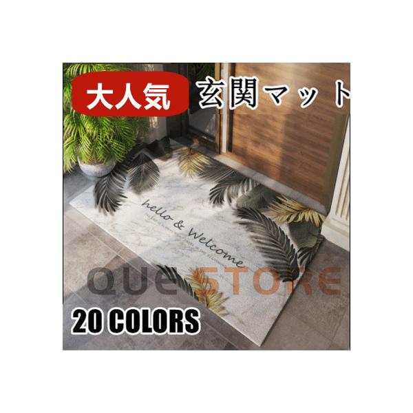 特徴表面がラーメンのような細いヒモ状のものがグルグルになった状態になっており、靴に付いた土砂やゴミ、ほこり、水を落とします。ショッピングモールや銀行、飲食店や美容院、学校、公共施設、レジャー施設といった店舗など、業務用として最適です。通行の...