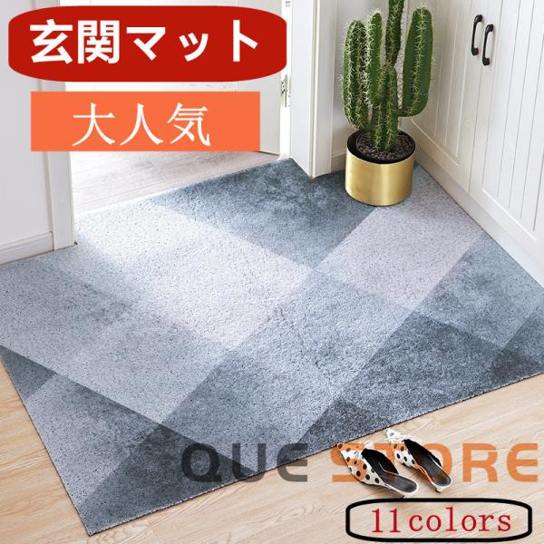 R2404玄関マット フロアマット 屋内外兼用 裁断自由 90cm×7m Amazon | M.N.Y.K. 玄関マット フロアマット 多用途 90cm×7m