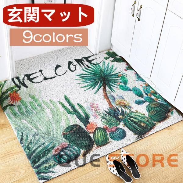 表面がラーメンのような細いヒモ状のものがグルグルになった状態になっており、靴に付いた土砂やゴミ、ほこり、水を落とします。ショッピングモールや銀行、飲食店や美容院、学校、公共施設、レジャー施設といった店舗など、業務用として最適です。通行のあま...