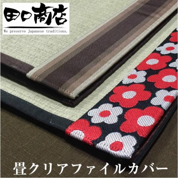 VRC NAt@CJo[ (Iׂ2J[) c33cm×24cm×1cm@A4S^TCY