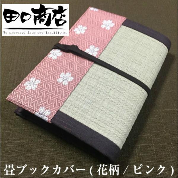 VRC ubNJo[ (ԕ/sN) c17.0cm×12.5cm×1.5cm