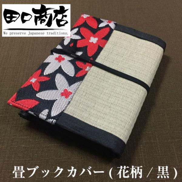 VRC ubNJo[(ԕ/) c17.0cm×12.5cm×1.5cm