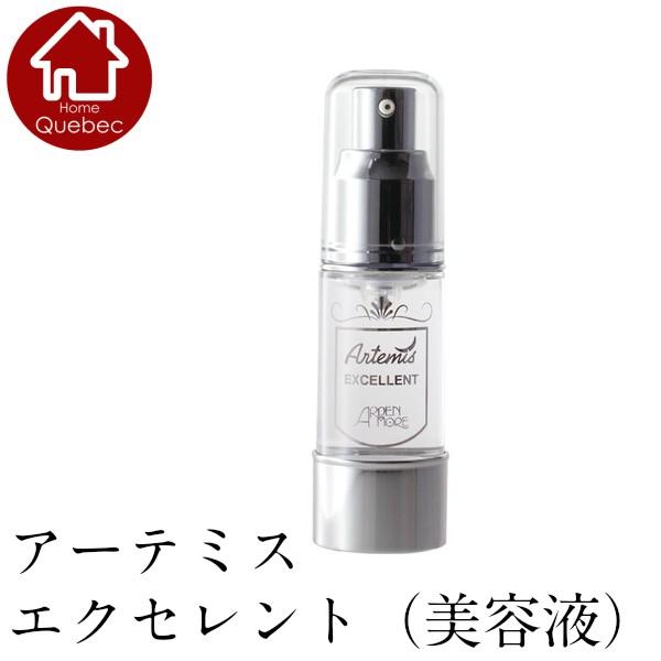 アーデンモア アーテミスエクセレント 23ml 美容液 エアレスポンプ 