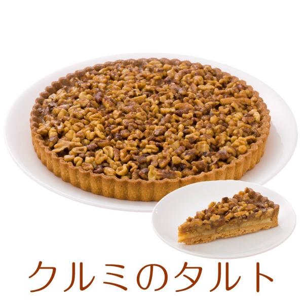 N~̃^g 7 21.0cm 590g 12Jbg^Cv ^g o[Xf[P[L  aP[L