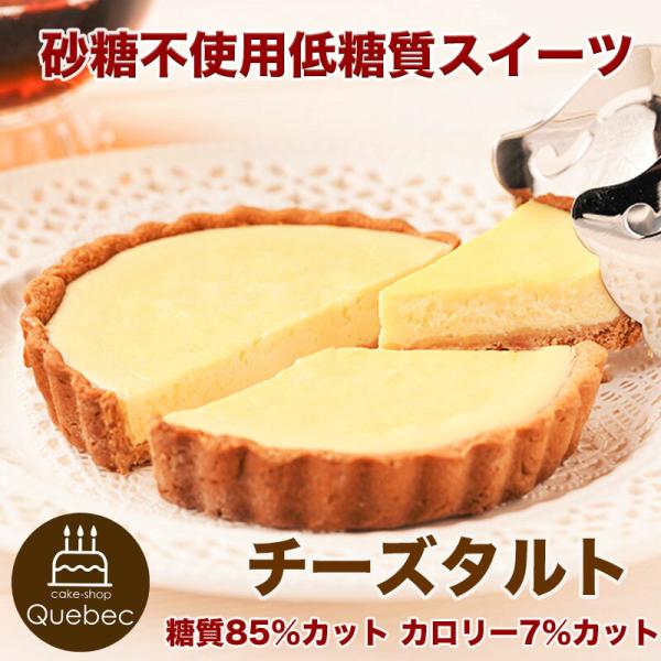 チーズタルトページです҉*\( * ॑˘ ॑* ) チーズタルトページです҉*( * ॑˘ ॑* ) チーズタルト6P BOX