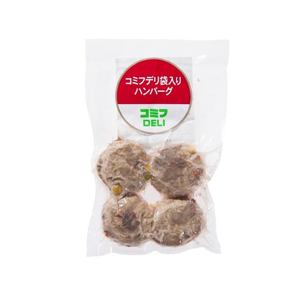 お得用 コミフ デリ 袋入りハンバーグ パックにお詰めしたデリカパックシリーズ
