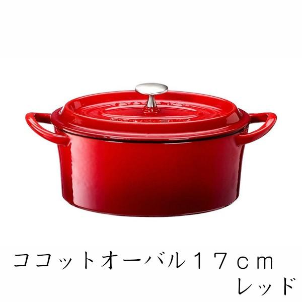 イシガキ産業 ボン・ボネール ココットオーバル 17cm レッド6個セット ボン・ボネール ココット オーバル17cm レッド 6個セット : 暮らしの