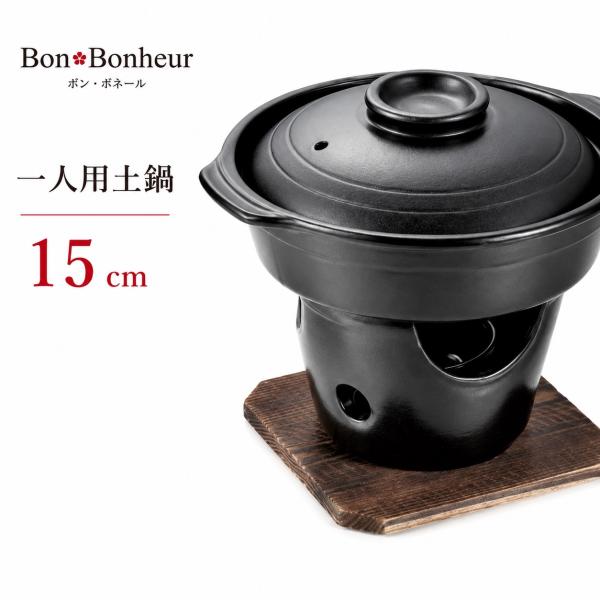和ごころ懐石 陶器製すきやき鍋コンロ付セット : 暮らしの総合デパート