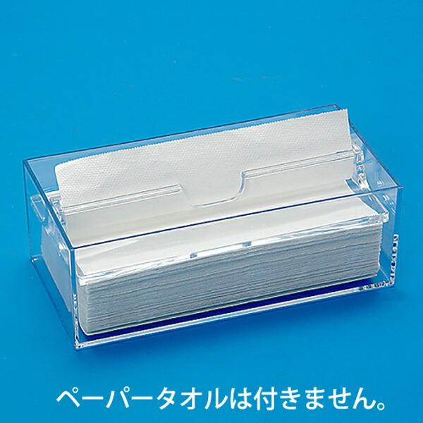 【T】蝶プラ　ペーパータオルケース