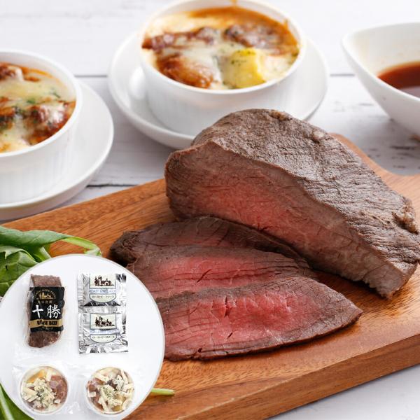 北海道産牛もも肉を使用したローストビーフと北海道産の牛肉を使用したグラタンのセットです。■配送不可地域：離島は配送不可■温度帯：冷凍■アレルゲン表示：（義務7品目）小麦、乳成分■アレルゲン表示：（推奨21品目）牛肉、大豆、豚肉、リンゴ■賞味...