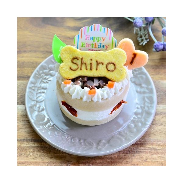 Wagわん】犬・猫用 誕生日ケーキささみケーキ お名前・年齢入り