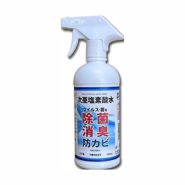【微酸性次亜塩素酸水】除菌スプレー500ml3本セット 除菌スプレー 3本セット 次亜塩素酸水 200ppm 500mL スプレー ZIA PET
