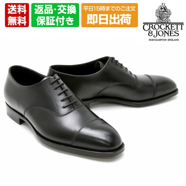 CROCKETT&JONES（クロケット＆ジョーンズ） ビジネスシューズ 本革