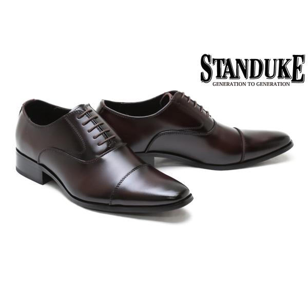 ビジネスシューズ 革靴 standuke - ビジネスシューズ・革靴の人気商品 ビジネスシューズ 革靴 standuke - ビジネスシューズ・革靴の人気商品