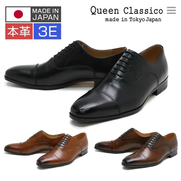 queen-classico_su1601bk
