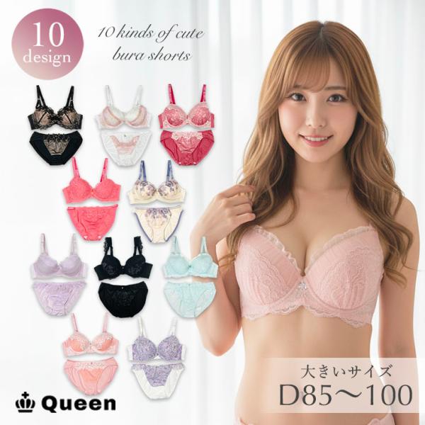 ワコール　ブラジャーショーツセット H85 3L 【大きいサイズ】 大きいサイズ レディース ブラジャー ショーツセット 薄ブラ