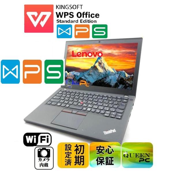 Win11 Corei5, SSD256GB 8GBメモリ 60日保証 カメラ搭載 WiFi対応 HDMI対応 中古ノートパソコン 12.5型フ【 ThinkPad X260】 軽い リモートワークに最適 :HPALLINONE:パソコン専門店 QUEEN PC 通販 Lenovo ThinkPad L570 メモリ 8GB SSD 256GB 第7世代Core-i3 正規版Office付き 10キー付 Wifi USB3.0 win11 Windows11 Pro 64Bit Windows10 Pro 64Bit 中古パソコン ノートパソコン ノートPC レノボ