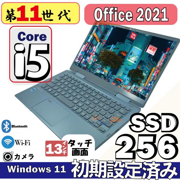 dynabook win11 8G SSD 128G カメラ フルHD i5 4571588105518-1a.jpg
